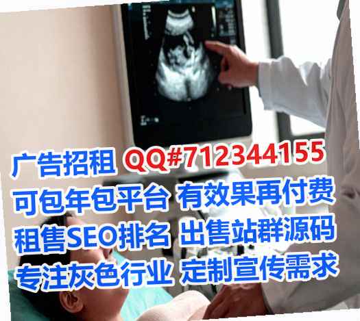 普定代妈节能经营部
